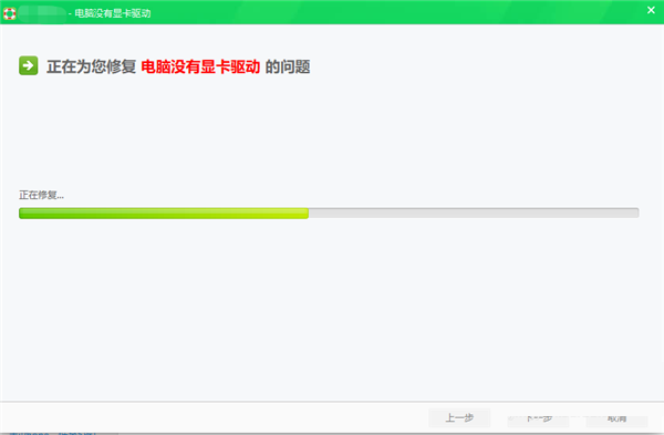 Win10專業(yè)版玩游戲時(shí)閃屏抖屏怎么解決？