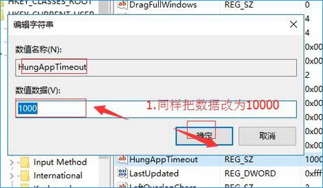 Win10專業(yè)版玩游戲時(shí)閃屏抖屏怎么解決？