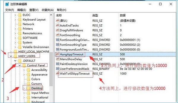 Win10專業(yè)版玩游戲時(shí)閃屏抖屏怎么解決？