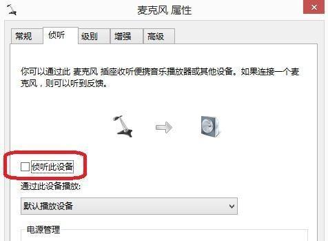 Win10玩英雄聯(lián)盟沒聲音怎么解決？