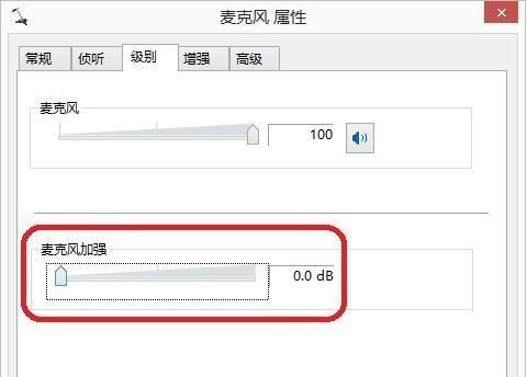 Win10玩英雄聯(lián)盟沒聲音怎么解決？