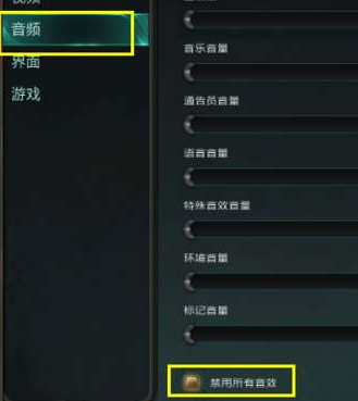Win10玩英雄聯(lián)盟沒聲音怎么解決？