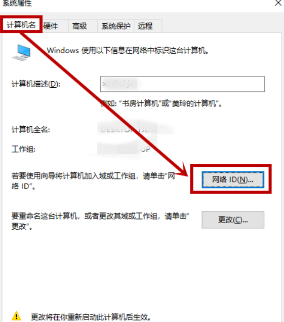 Win10怎么脫離組織管理？教你關閉Win10系統組織管理的方法