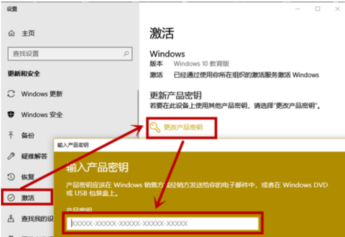 Win10怎么脫離組織管理？教你關閉Win10系統組織管理的方法