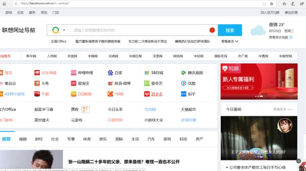 Win10專業(yè)版瀏覽器兼容模式怎么設置？