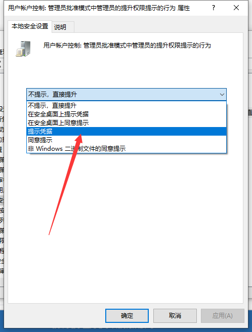 Win10電腦怎么禁止安裝軟件？Win10電腦禁止安裝軟件方法