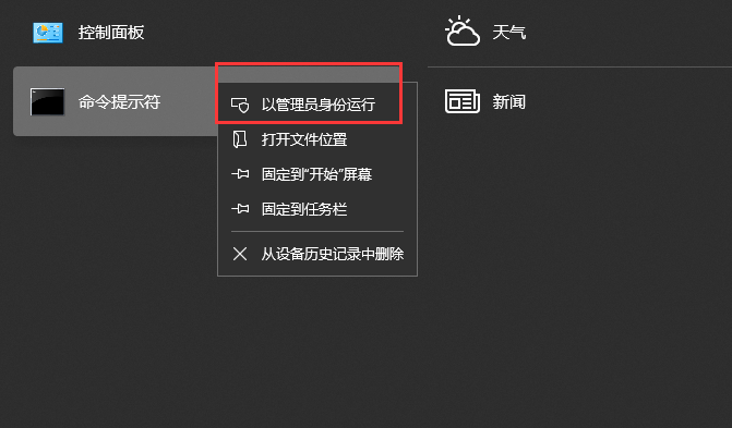Win10系統在安裝office時出現錯誤1907怎么辦？
