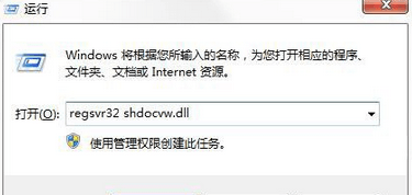 Win7頻繁彈出“出現(xiàn)了運(yùn)行時(shí)間錯(cuò)誤，是否進(jìn)行調(diào)試”的提示要怎么辦？