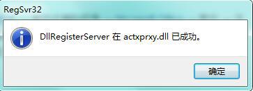 Win7頻繁彈出“出現(xiàn)了運(yùn)行時(shí)間錯(cuò)誤，是否進(jìn)行調(diào)試”的提示要怎么辦？