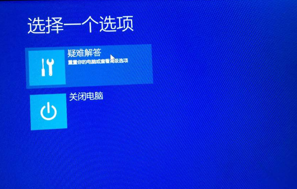 Win10 inaccessible boot device無法進入系統怎么解決？
