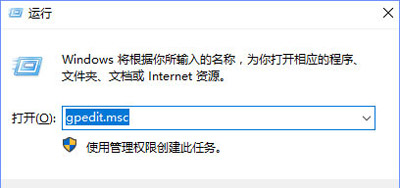 Win10系統(tǒng)更新提示某些設(shè)置由你的組織來(lái)管理如何解決？
