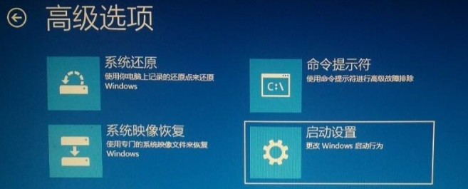 Win10 inaccessible boot device無法進入系統怎么解決？
