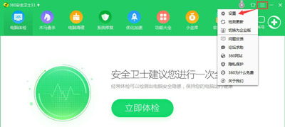Win10系統(tǒng)更新提示某些設(shè)置由你的組織來(lái)管理如何解決？