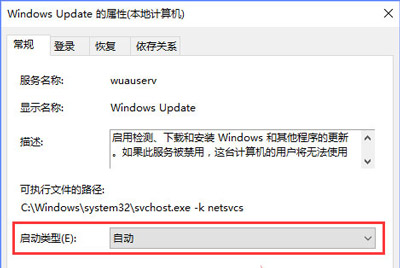 Win10系統(tǒng)更新提示某些設(shè)置由你的組織來(lái)管理如何解決？