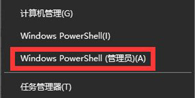 Win10系統(tǒng)更新提示某些設(shè)置由你的組織來(lái)管理如何解決？