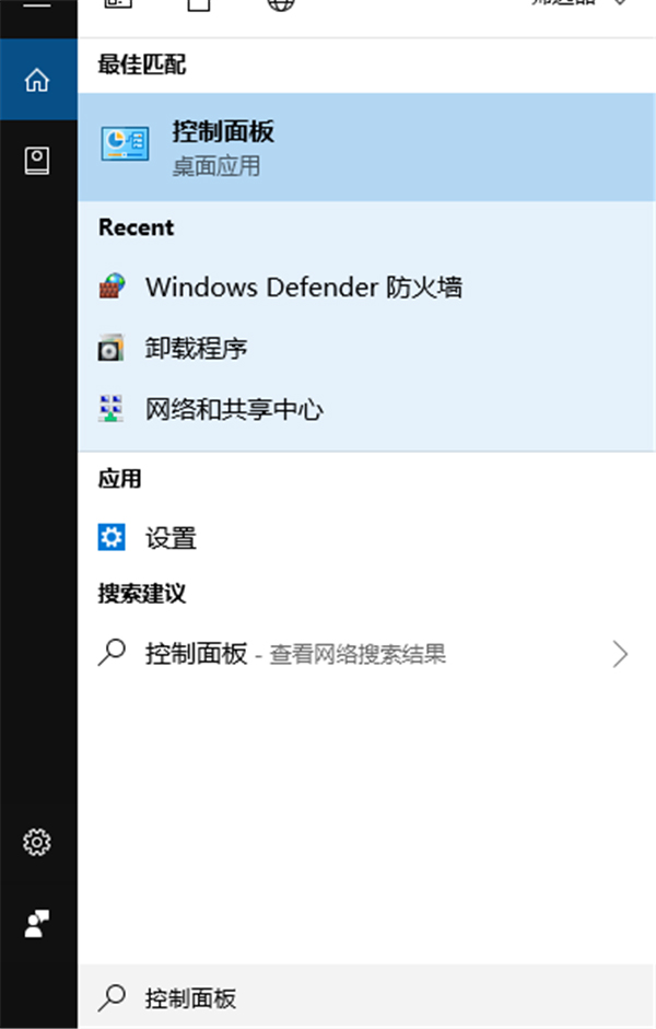 Win10共享打印機常見問題有哪些？