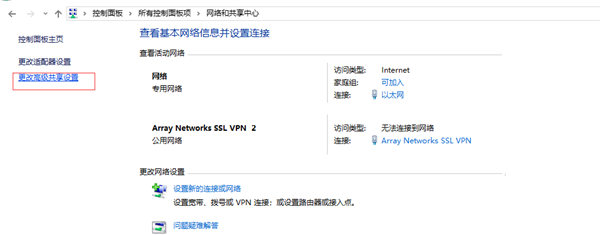 Win10共享打印機常見問題有哪些？