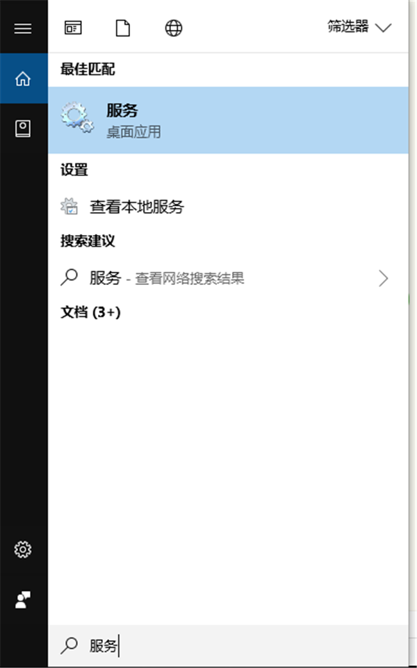Win10共享打印機常見問題有哪些？