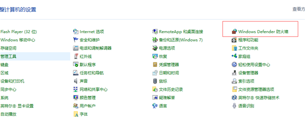 Win10共享打印機常見問題有哪些？