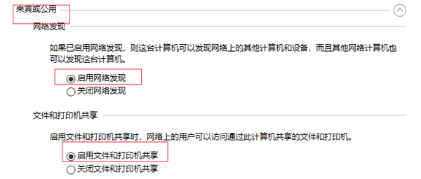 Win10共享打印機常見問題有哪些？