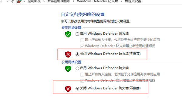 Win10共享打印機常見問題有哪些？