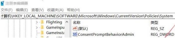Windows Hello指紋設置不了怎么辦？