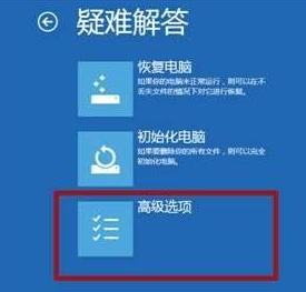 Win10 1909無法設置默認保存位置如何解決？