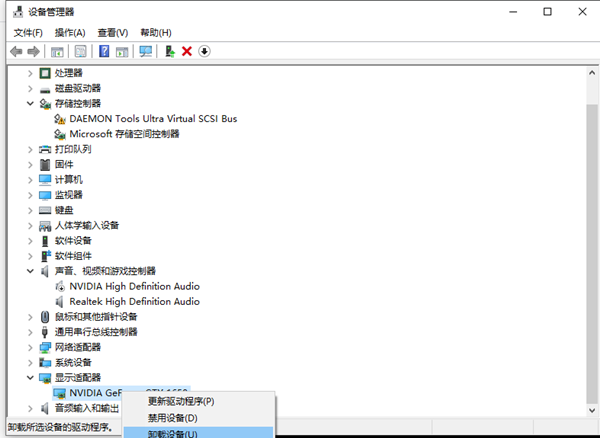 怎么解決Win10電腦一直處在正在關(guān)機(jī)界面？
