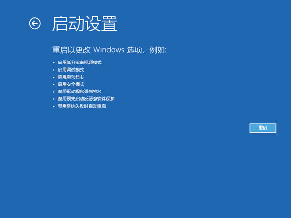 怎么解決Win10電腦一直處在正在關(guān)機(jī)界面？