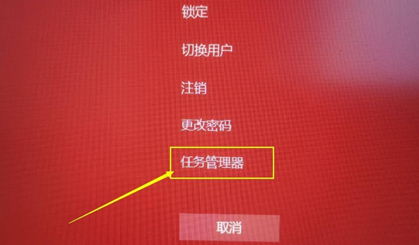 Win10電腦屏幕不動了如何解決？