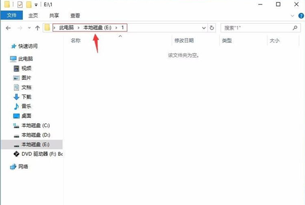 Win10硬盤(pán)無(wú)法格式化也無(wú)法分區(qū)該怎么辦?