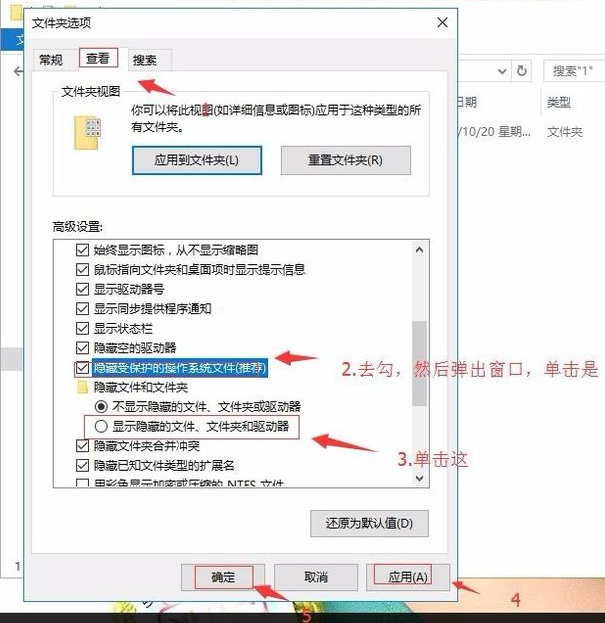 Win10硬盤(pán)無(wú)法格式化也無(wú)法分區(qū)該怎么辦?