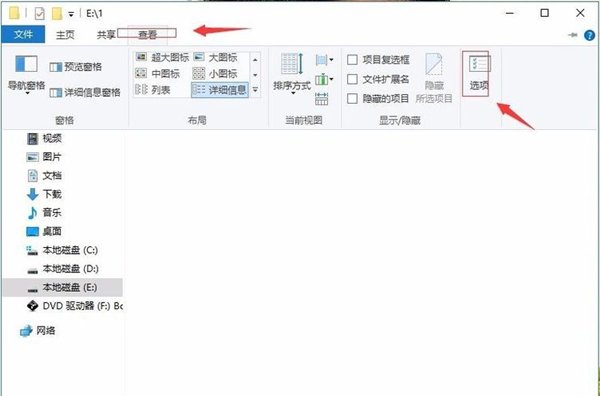 Win10硬盤(pán)無(wú)法格式化也無(wú)法分區(qū)該怎么辦?