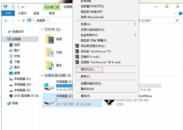Win10硬盤(pán)無(wú)法格式化也無(wú)法分區(qū)該怎么辦?