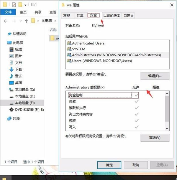 Win10硬盤(pán)無(wú)法格式化也無(wú)法分區(qū)該怎么辦?