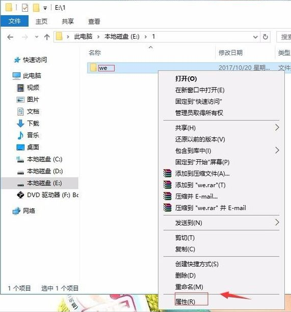 Win10硬盤(pán)無(wú)法格式化也無(wú)法分區(qū)該怎么辦?