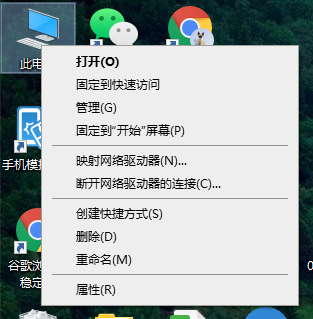 Win10專業(yè)版系統(tǒng)內(nèi)存大小怎么看？