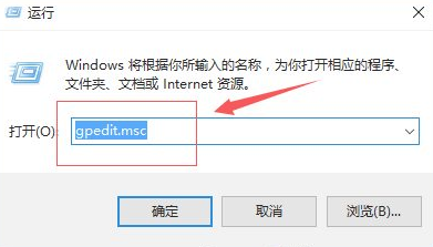 Win10專業版開機占用60%內存怎么處理？