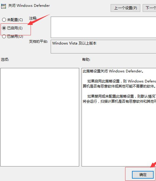 Win10專業版開機占用60%內存怎么處理？