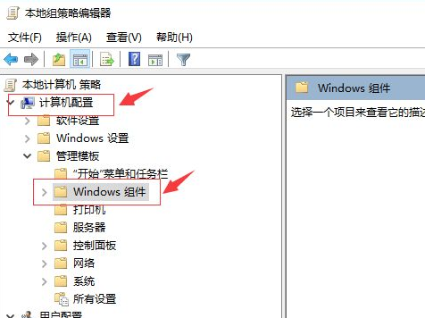 Win10專業版開機占用60%內存怎么處理？