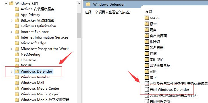 Win10專業版開機占用60%內存怎么處理？