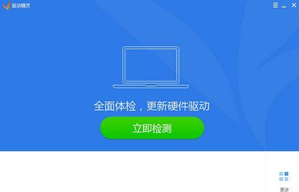 Win10專業(yè)版系統(tǒng)筆記本插電源就會藍(lán)屏怎么辦？