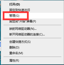 Win10電腦鍵盤(pán)失靈無(wú)法輸入任何東西怎么解決？