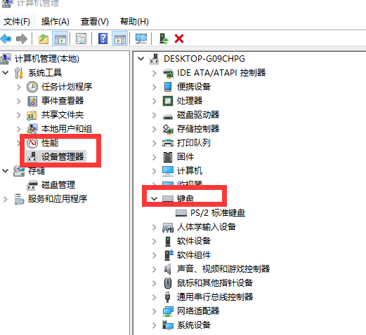 Win10電腦鍵盤(pán)失靈無(wú)法輸入任何東西怎么解決？