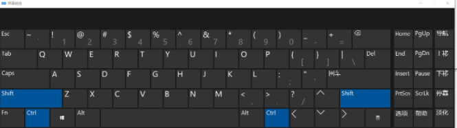 Win10電腦鍵盤(pán)失靈無(wú)法輸入任何東西怎么解決？