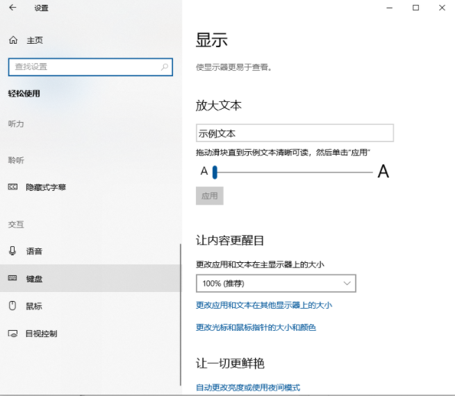 Win10電腦鍵盤(pán)失靈無(wú)法輸入任何東西怎么解決？