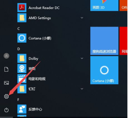 Win10電腦鍵盤(pán)失靈無(wú)法輸入任何東西怎么解決？
