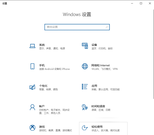 Win10電腦鍵盤(pán)失靈無(wú)法輸入任何東西怎么解決？