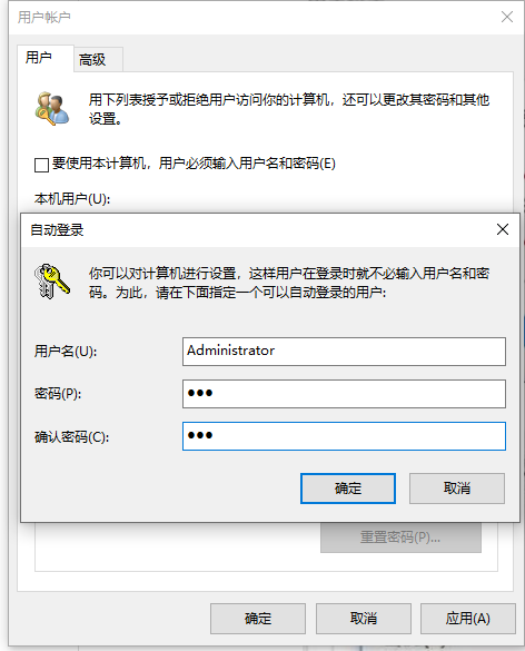 Win10電腦怎么繞過密碼進入到電腦系統(tǒng)中？