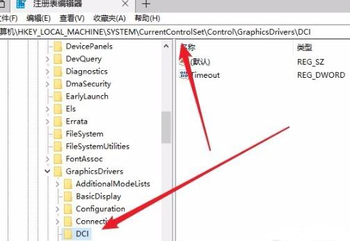 Win10進(jìn)入程序后頻閃怎么解決？